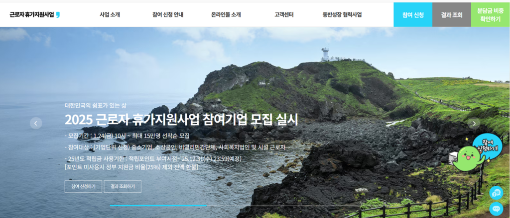 복지 예산, 대기업 복지, 임직원 할인, 회사 복지 종류, 중소기업 복지